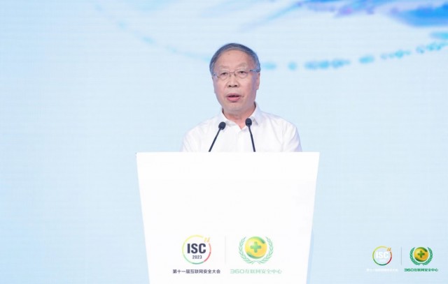 行业大咖齐聚ISC 2023第十一届互联网安全大会，共话安全新风向 第2张