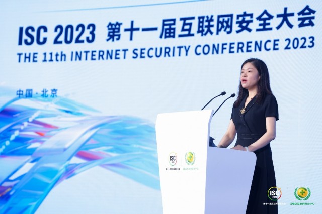 行业大咖齐聚ISC 2023第十一届互联网安全大会，共话安全新风向 第4张