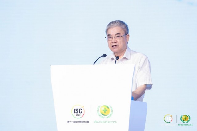 行业大咖齐聚ISC 2023第十一届互联网安全大会，共话安全新风向 第7张