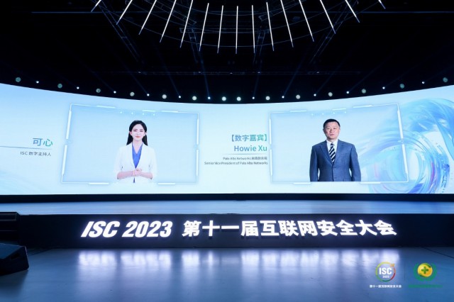 行业大咖齐聚ISC 2023第十一届互联网安全大会，共话安全新风向 第11张