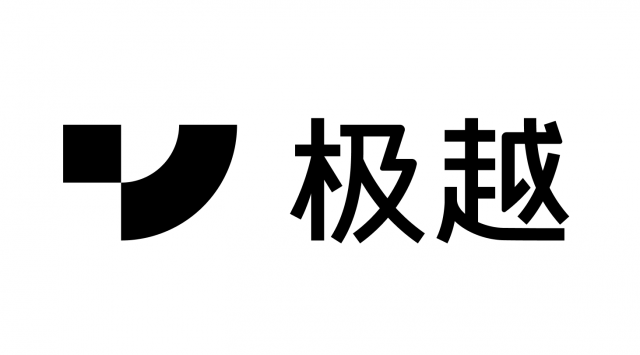 百度吉利合作造车“集度”之后添“极越” 二者有何不同？ 第3张