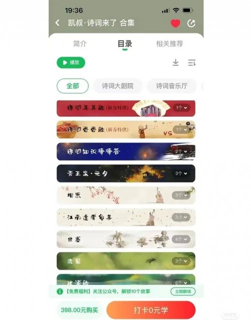 音视频会员，正在“绑架”儿童经济 第2张