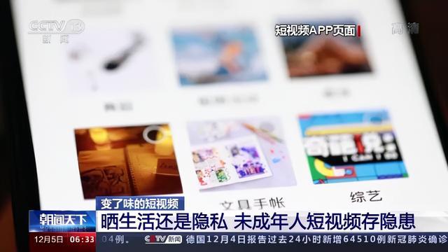 小红书旅游搭子被指涉黄 官方紧急回应 网友评论不一 第6张