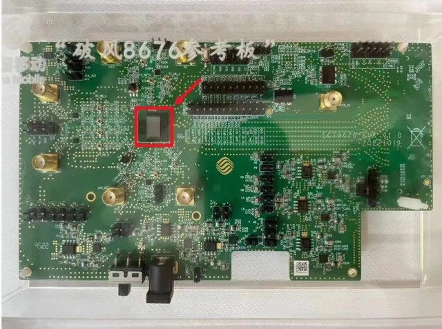 中国移动发布可重构5G射频收发芯片——破风8676 第2张