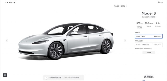 特斯拉新款Model 3不支持订单直接转新款 需重新下订 第1张