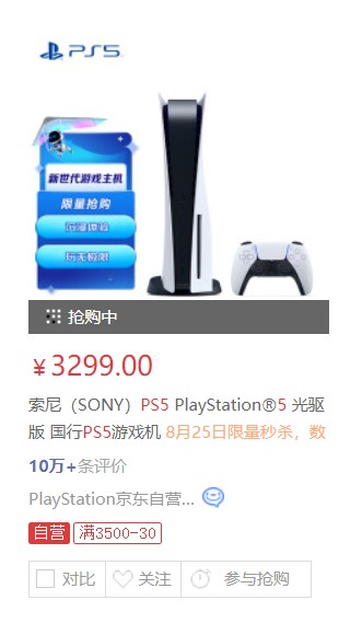 容量管够 开图秒速 PS5加装固态硬盘选购与安装指南 第1张