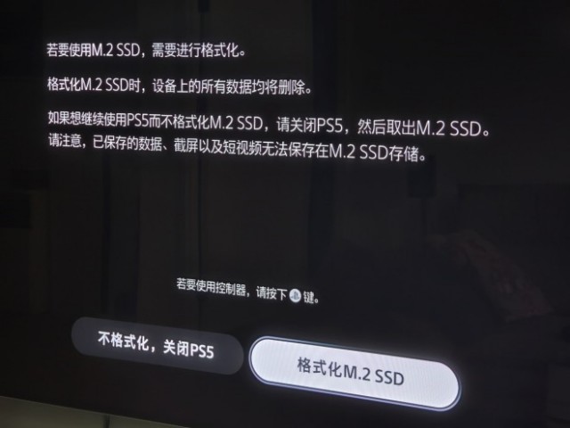 容量管够 开图秒速 PS5加装固态硬盘选购与安装指南 第13张