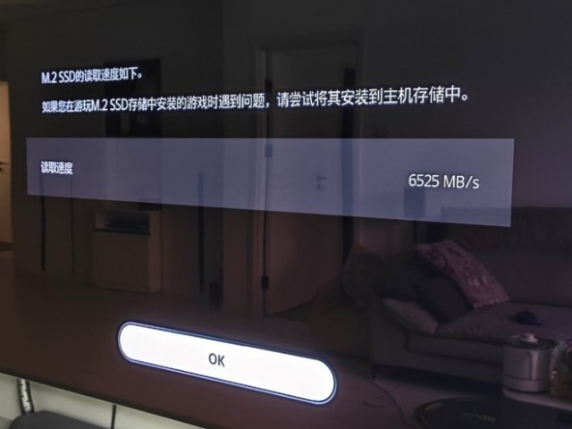 容量管够 开图秒速 PS5加装固态硬盘选购与安装指南 第14张