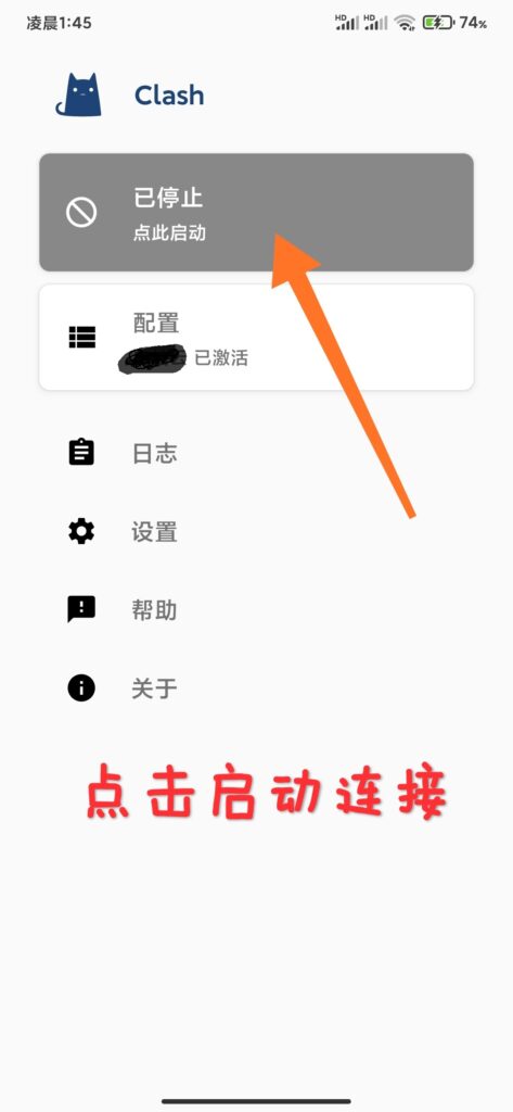 Clash for Andriod 使用教程 订阅节点 机场使用教程ClashX.net 第4张