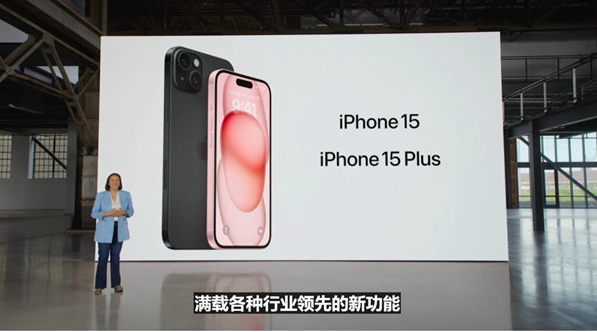 连续3个季度在华份额下降 iPhone 15系列能否逆转高端手机市场？ 第1张