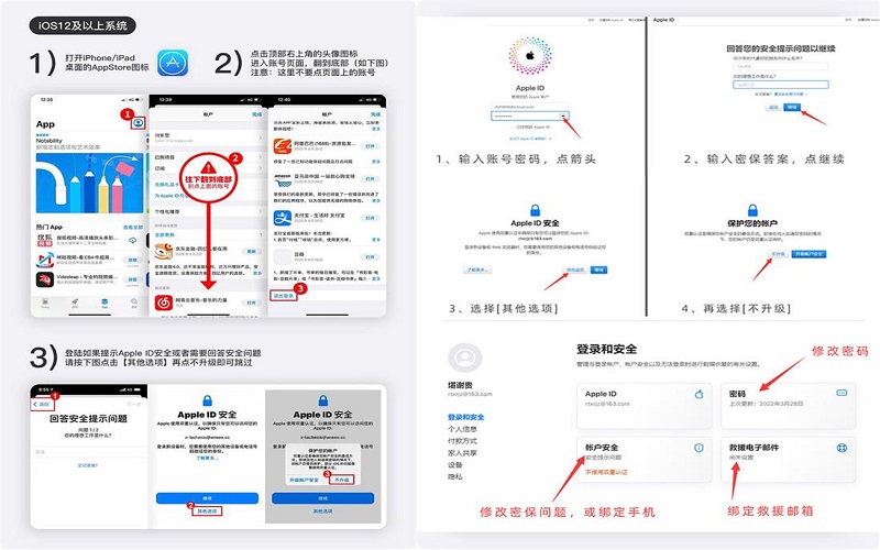 苹果手机如何下载小火箭shadowsocket加速器,苹果小火箭免费Shadowrocket下载使用教程 第2张