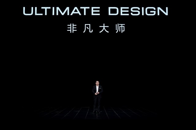 华为发布超高端品牌ULTIMATE DESIGN非凡大师 第1张