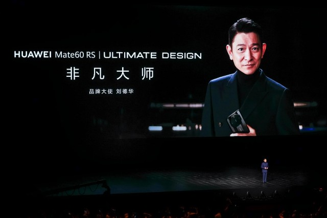 华为发布超高端品牌ULTIMATE DESIGN非凡大师 第2张