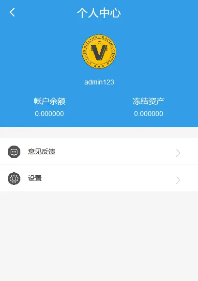 tp钱包defi_TP钱包的最新版本是 第2张