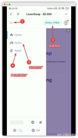 tp钱包怎么转到交易所_tp钱包转到交易所要多久 第1张