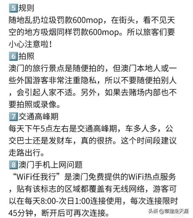 苹果手机用梯子怎么用微信支付_苹果手机用梯子怎么用微信支付呢 第2张