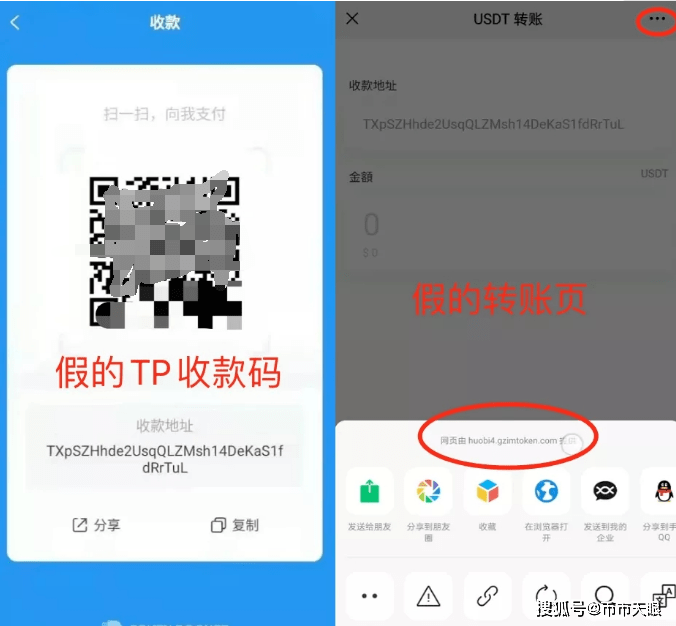 tp钱包人民币_tp钱包 pig币 第2张