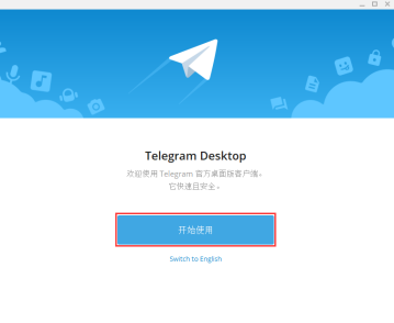 telegream骗局_telegram收不到86短信验证 第1张