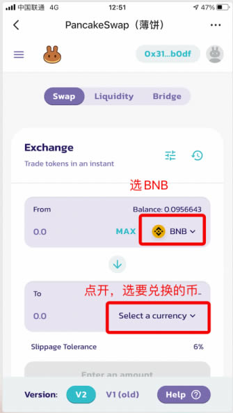 tp钱包购买USDT_tp钱包购买usdt教程 第1张