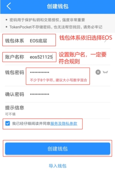 TP钱包安卓版下载app_tp钱包官网下载166 第2张