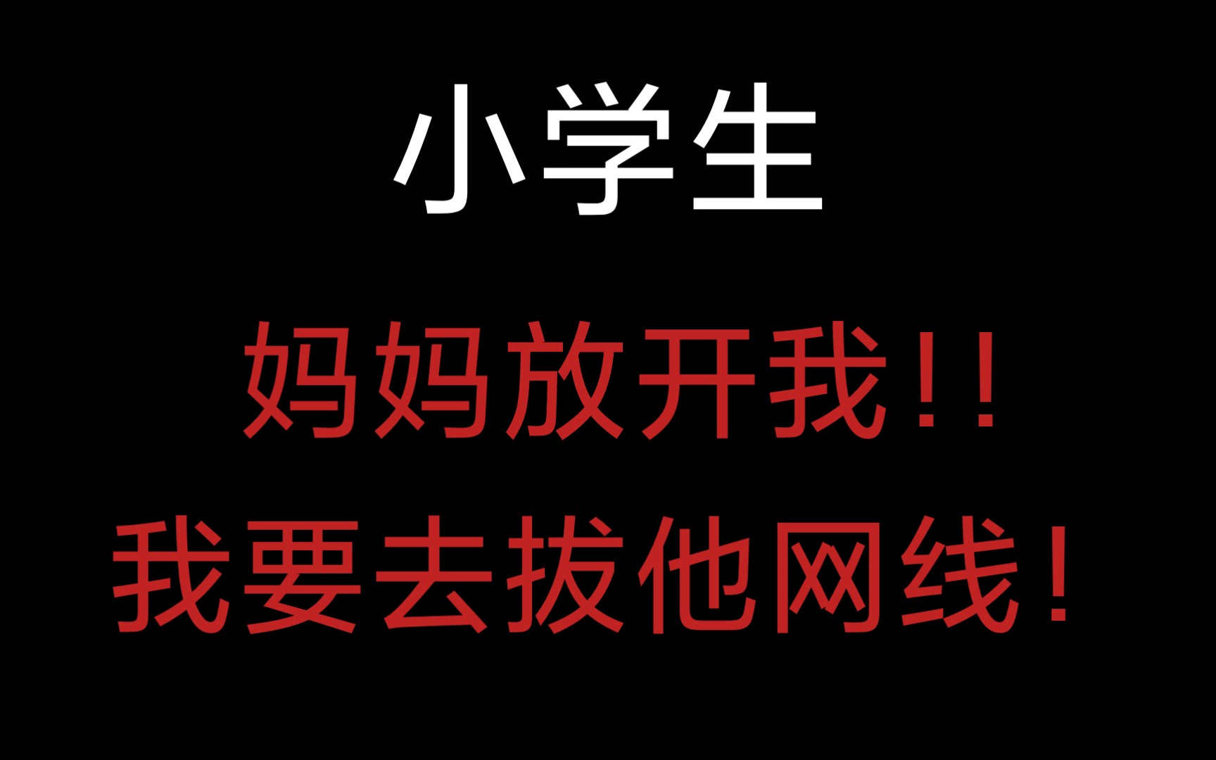 关于老电报员了是什么梗的信息 第1张