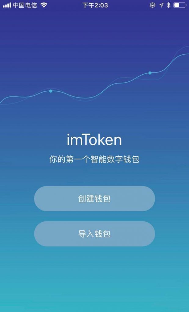 imtoken钱包怎么用trc20收款的简单介绍 第1张