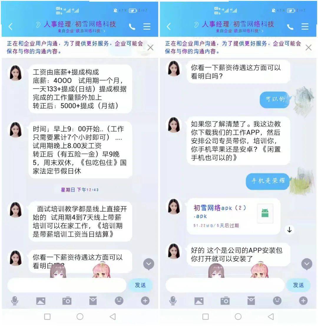 被骗了怎么网上报案流程_有转账记录能把钱追回来吗 第1张