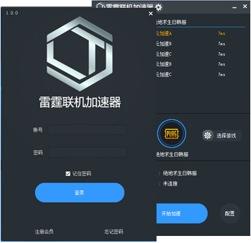 免费加速器ios在线下载安装_免费的加速app官网下载ios 第1张