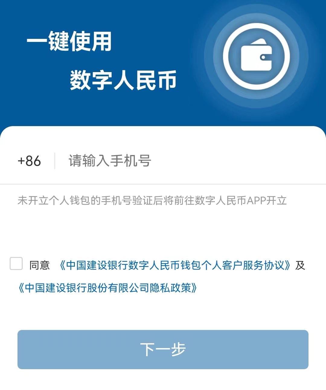 波币钱包app官网下载_波币钱包app官网下载 v 第1张