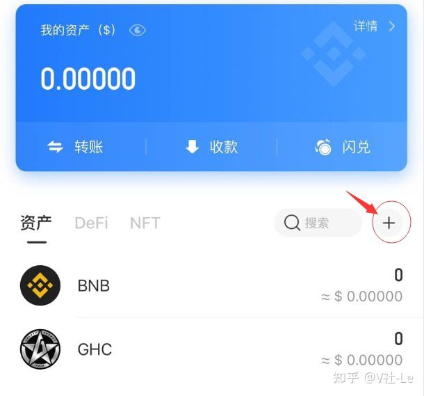 tp钱包矿工费bnb_tp钱包bnb矿工费不足 第2张