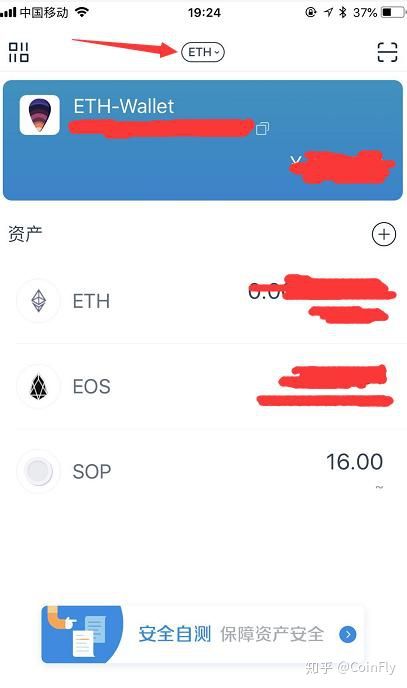 包含imtoken数字钱包app的词条 第2张