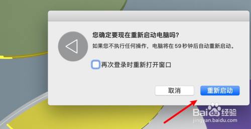 苹果不能下载软件怎么回事一直循环重启_苹果手机无法下载app是什么原因一直转 第1张