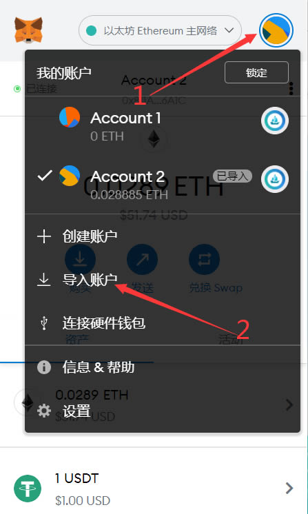 苹果怎么下载imtoken钱包_imtoken钱包苹果版下载链接 第1张