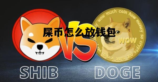 tokenpocket属于什么币_tokenpocket钱包的币怎么卖 第1张