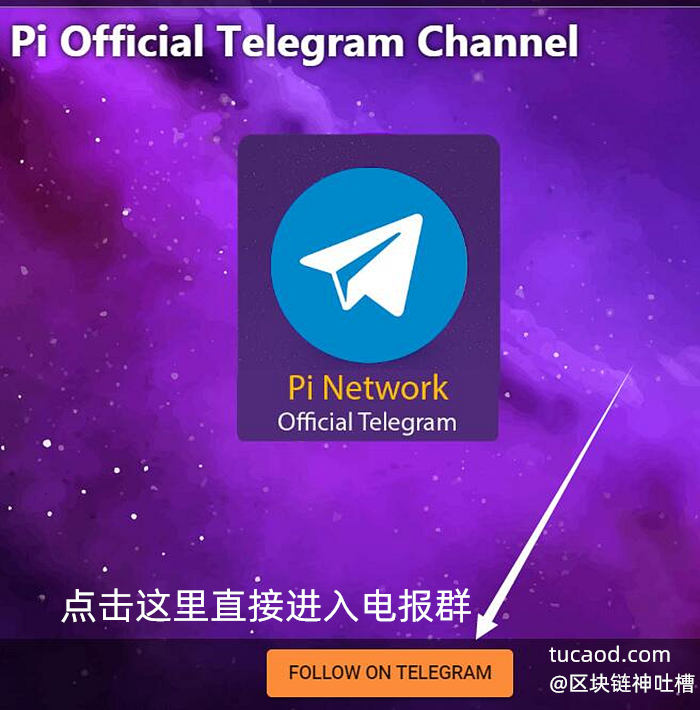 telegram下载_telegeram中文版官网入口 第1张