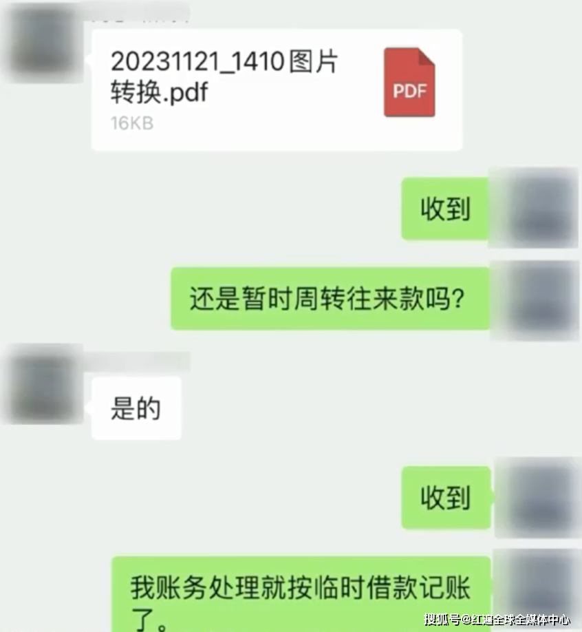 tp钱包无法转账交易_tp钱包转账需要手续费吗 第2张