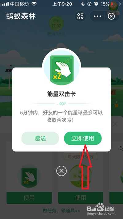 imtoken怎样获得能量_imtoken怎么领取lon 第2张