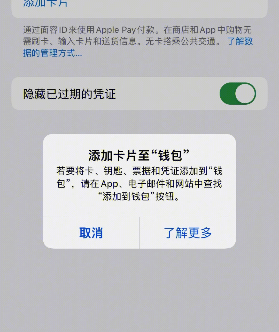 tp钱包官网app_tp钱包官网下载app最新版本 第2张