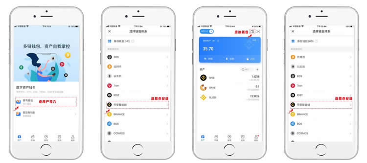 tp钱包官网app_tp钱包官网下载app最新版本 第1张