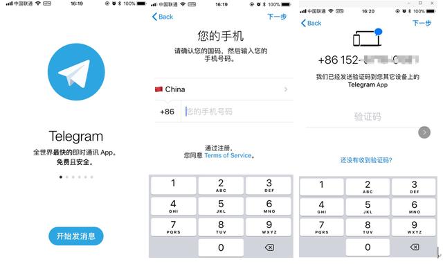 telegeram怎么删除_telegram被封禁了怎么解封 第1张