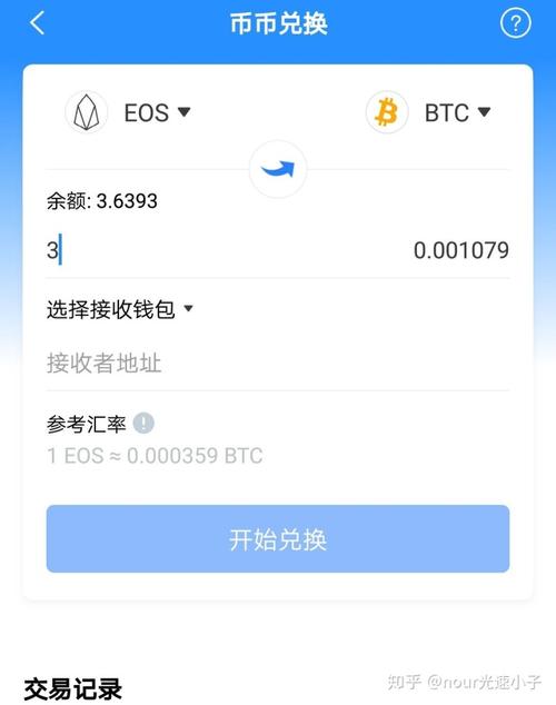 tokenpocket钱包怎么充值的简单介绍 第1张