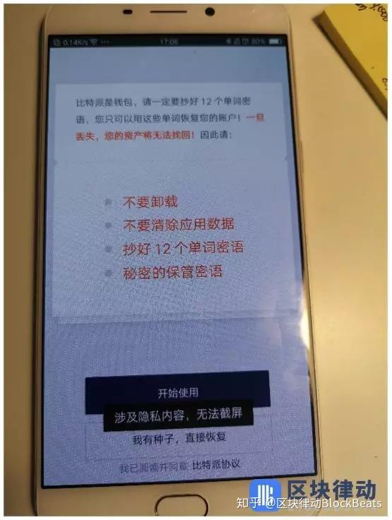 oppo手机小狐狸钱包闪退怎么解决方法_oppo手机小狐狸钱包闪退怎么解决方法呢 第1张