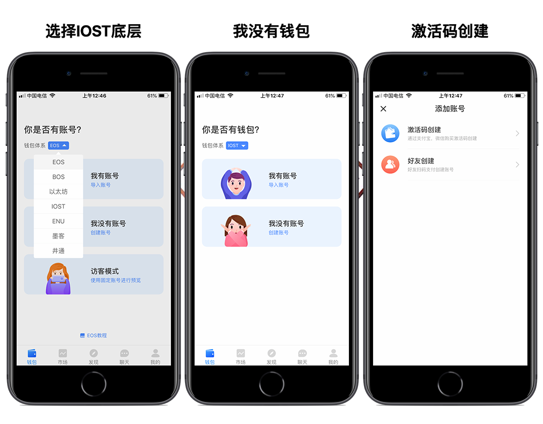 tokenpocket怎么转币_tokenpocket钱包安全吗 第2张