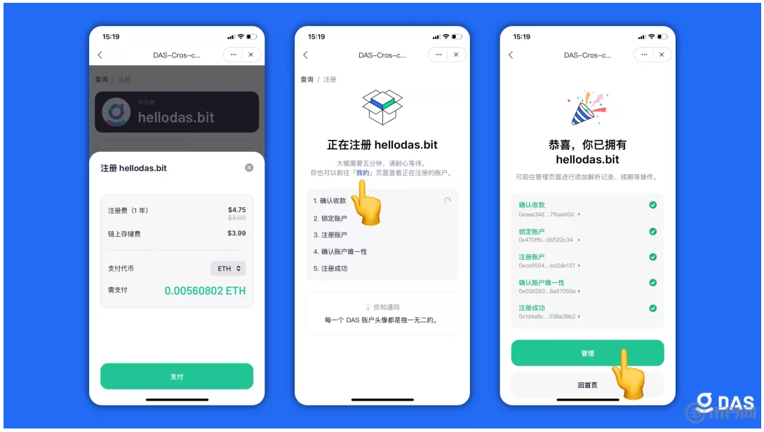 关于tokenpocket钱包全球排名的信息 第2张