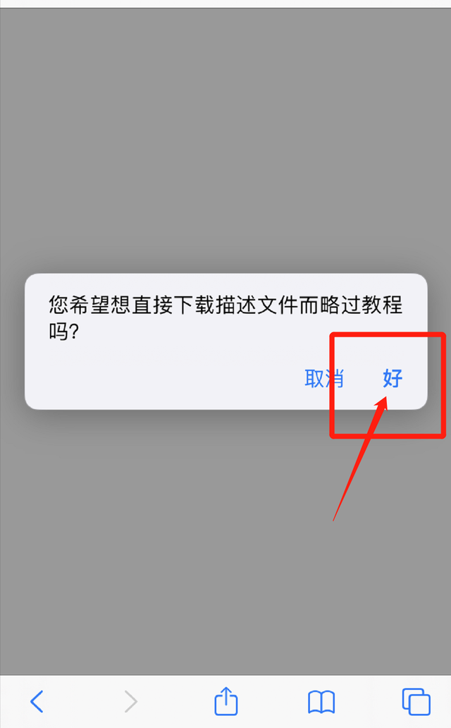 ios下载的文件在哪儿_iphone下载的文件都在哪 第1张