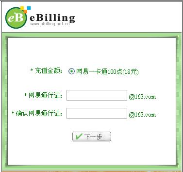 ebpay付款后卖家不放币_ebay银行汇款后卖家没有确认 第2张