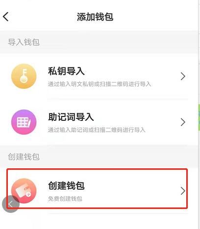 下载ok钱包app_下载ok钱包上传身份证安全吗 第1张