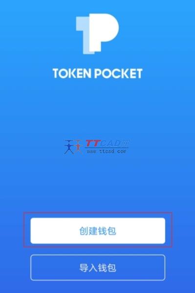 tp钱包矿工费ht_tp钱包矿工费怎么算 第2张