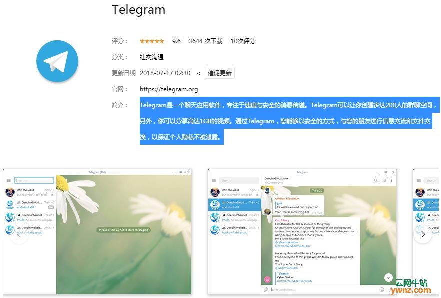 telegram插件_telegeram官网下载入口 第2张