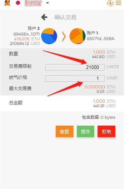 小狐狸钱包网页版登录_小狐狸钱包app使用方法 第2张